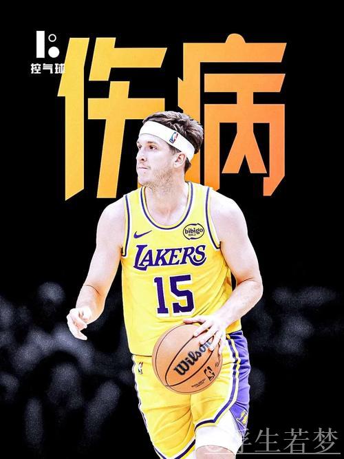 湖人官宣：里夫斯因左小腿轻度拉伤休战至少一周