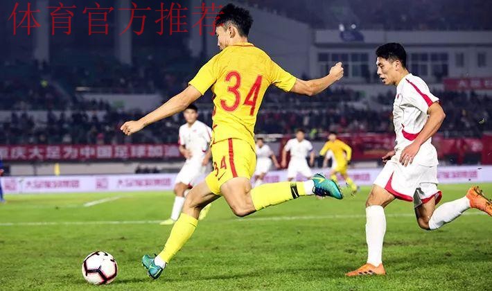 中国U-22国家男子足球队一胜两负结束“大足石刻杯”锦标赛征程 中国U-22国家男子足球队一胜两负结束“大足石刻杯”锦标赛征程