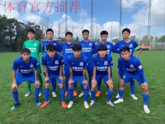 U19足协杯落幕 大连一方、江苏苏宁会师决赛 U19足协杯落幕 大连一方、江苏苏宁会师决赛
